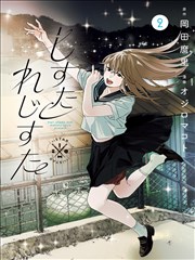 雨停之前