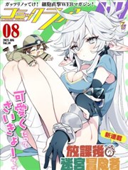 深海收件箱